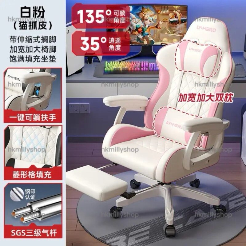 A&1704人體工學電腦椅 電競椅 辦公椅 聯動可躺扶手 遊戲椅 - Image 7
