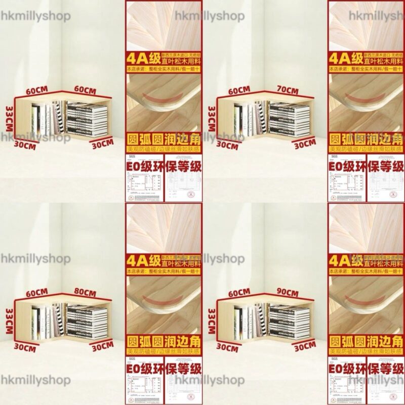 A&1708進口全實木轉角書櫃 新西蘭直葉鬆木多層置物架 - Image 7