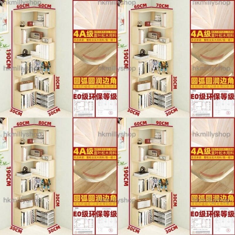A&1708進口全實木轉角書櫃 新西蘭直葉鬆木多層置物架 - Image 8