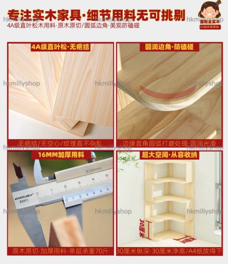 A&1708進口全實木轉角書櫃 新西蘭直葉鬆木多層置物架 - Image 4