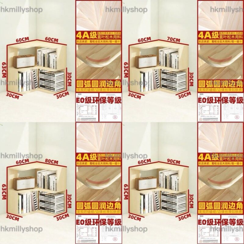 A&1708進口全實木轉角書櫃 新西蘭直葉鬆木多層置物架 - Image 10