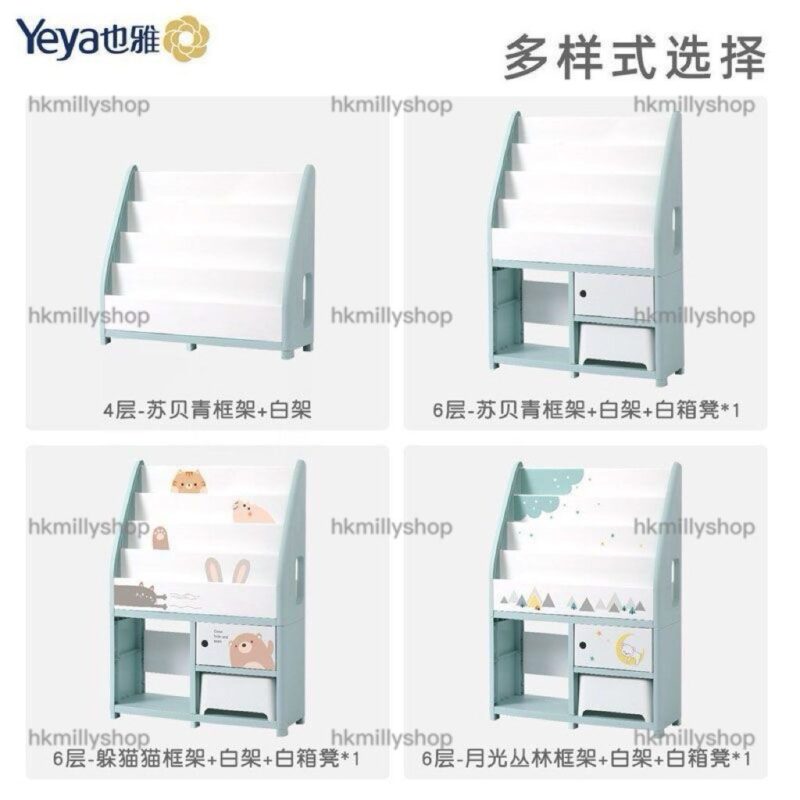 A1712兒童書架 繪本架 置物架 寶寶書櫃 玩具收納櫃 城堡收納架 小童分類置物櫃 - Image 3