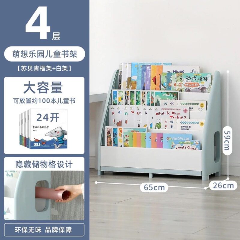 A1712兒童書架 繪本架 置物架 寶寶書櫃 玩具收納櫃 城堡收納架 小童分類置物櫃 - Image 5