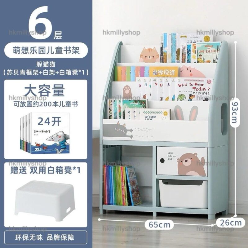 A1712兒童書架 繪本架 置物架 寶寶書櫃 玩具收納櫃 城堡收納架 小童分類置物櫃 - Image 7
