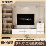 A&1716實木電視櫃 鋼化玻璃電視櫃組合櫃 抽屜櫃 櫃桶 書櫃 玻璃櫃 展示櫃 電視機櫃 落地櫃子 背景墻櫃 TV櫃 全新包送貨