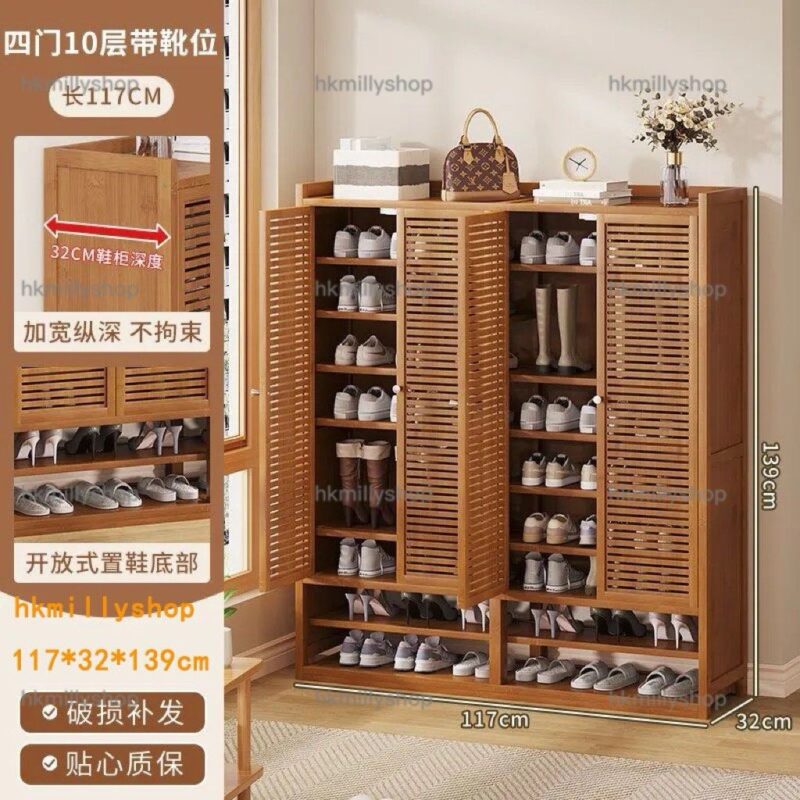 A&1720實木鞋櫃 大容量鞋架 加高款鞋櫃 入門儲物櫃 玄關櫃 隔斷櫃 多層收納櫃 楠竹材質櫃子 入戶櫃 - Image 7