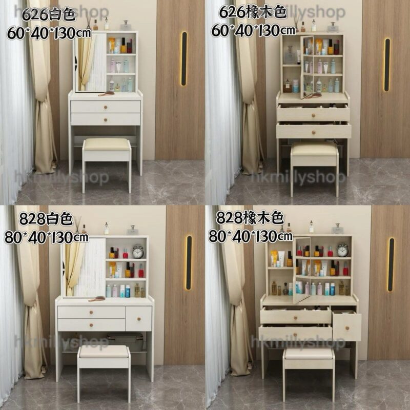 A&1723梳妝枱化妝枱化妝品收納櫃床頭櫃床邊櫃帶鏡子簡約梳妝桌加椅子 - Image 8