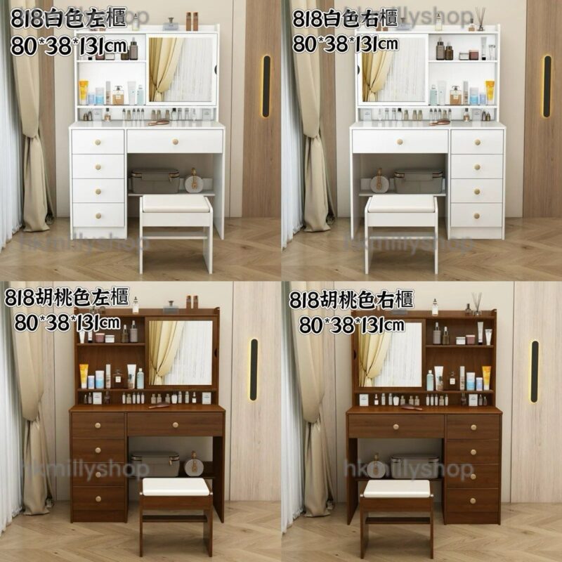A&1723梳妝枱化妝枱化妝品收納櫃床頭櫃床邊櫃帶鏡子簡約梳妝桌加椅子 - Image 9