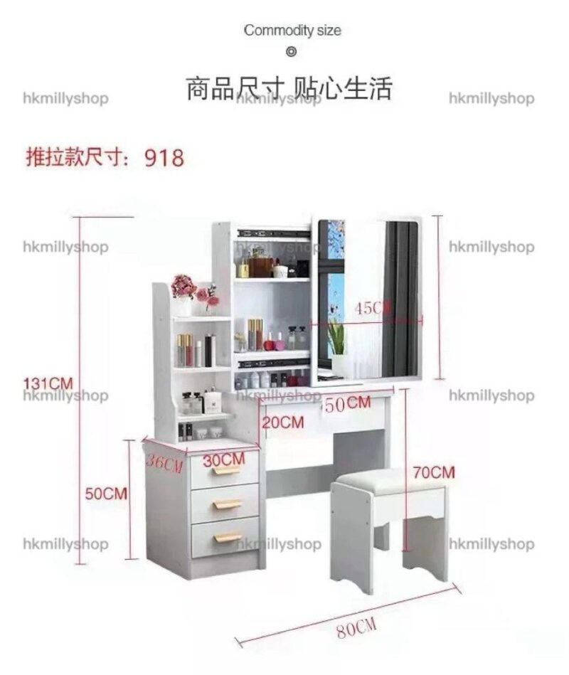 A&1724梳妝枱 化妝枱 化妝品收納櫃 床頭櫃 床邊櫃帶鏡子 簡約梳妝桌加椅子 化妝桌子梳妆台 全新包送貨 - Image 8