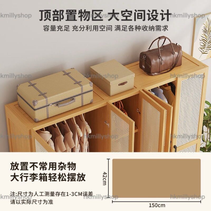 A&1727實木衣櫃 簡易衣帽櫃 掛衣架 臥室置物櫃 衣物收納櫃 衣櫥 藤編衣櫃門 對開門衣櫃 楠竹材質全新包送貨 - Image 4