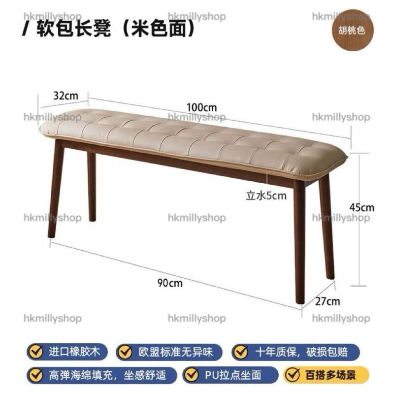 A&1730長條實木凳子 軟包長凳 餐椅 長板凳 長椅 床尾凳 換鞋凳 餐凳 - Image 8