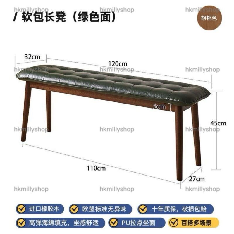 A&1730長條實木凳子 軟包長凳 餐椅 長板凳 長椅 床尾凳 換鞋凳 餐凳 - Image 10