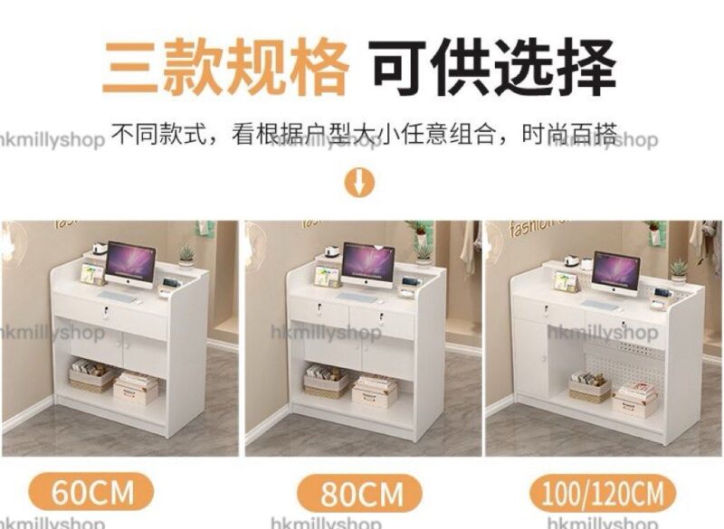 A&1734收銀台 DIY洞洞板接待枱 前台 公司飯店門店收銀枱 工作枱 迎賓臺 超市櫃枱 櫃枱 收銀桌 接待桌 迎賓枱 - Image 4