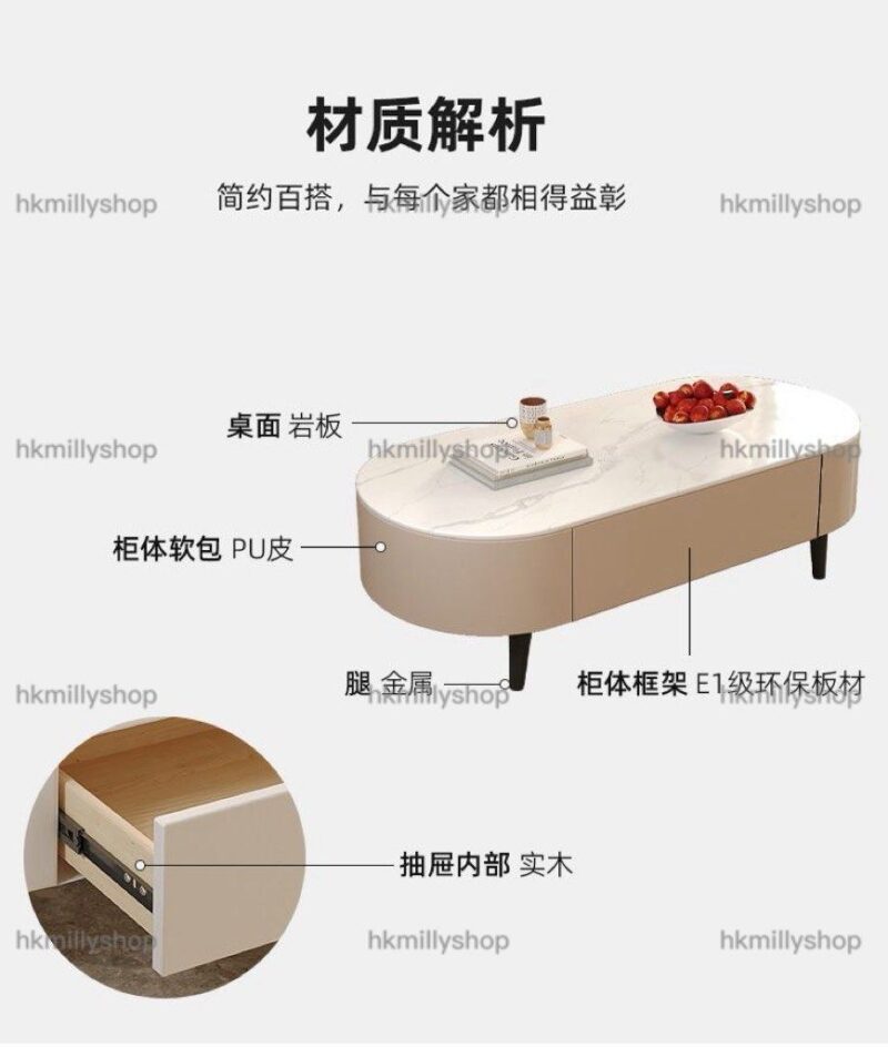 A&1736岩板茶几 大容量抽屜櫃 雲石檯面圓角PU皮包邊防撞 - Image 3
