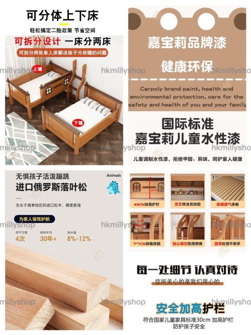 A&1739進口實木松木上下床加強承重加厚雙層床高低床兒童床 - Image 4