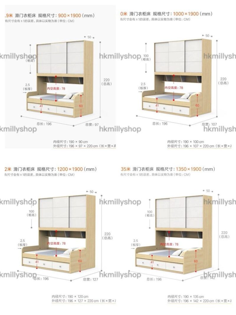 A&1741可訂造尺寸衣櫃床 儲物床 雙層床 拖床 三床組合床 子母床 單人床 雙人床 油壓床 高箱床 抽屜床 櫃桶床 - Image 10