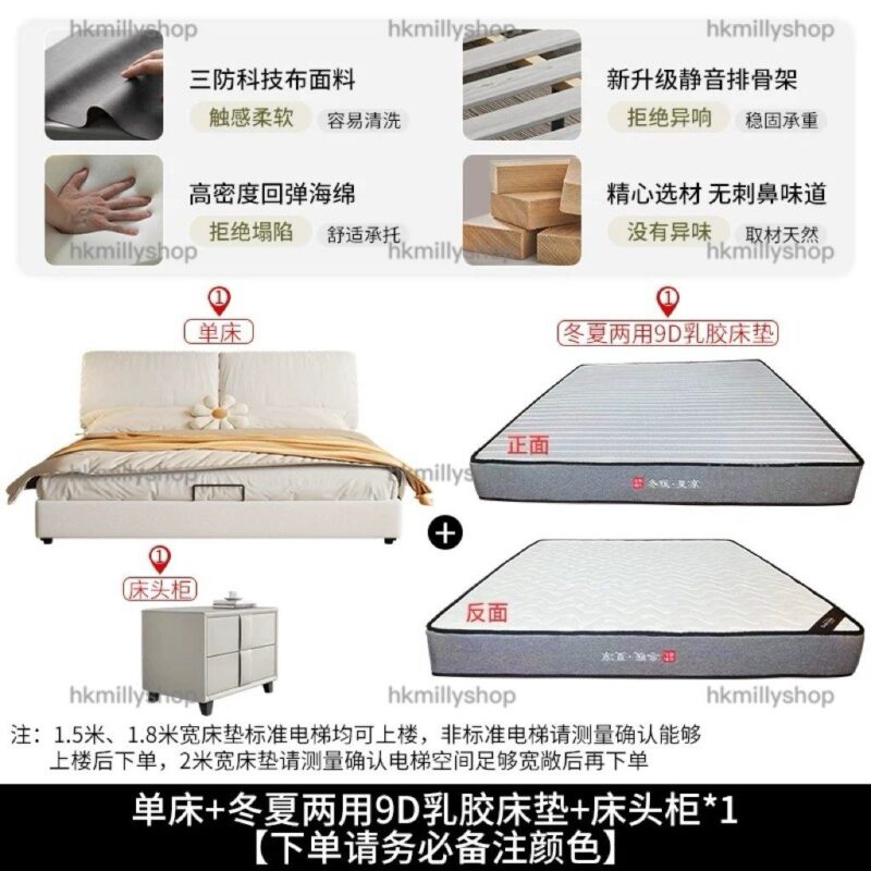 A&1743軟包床 儲物床 雲朵床 軟靠床頭 雙人床 四呎床 五呎床 收納床 大象耳朵床 - Image 10
