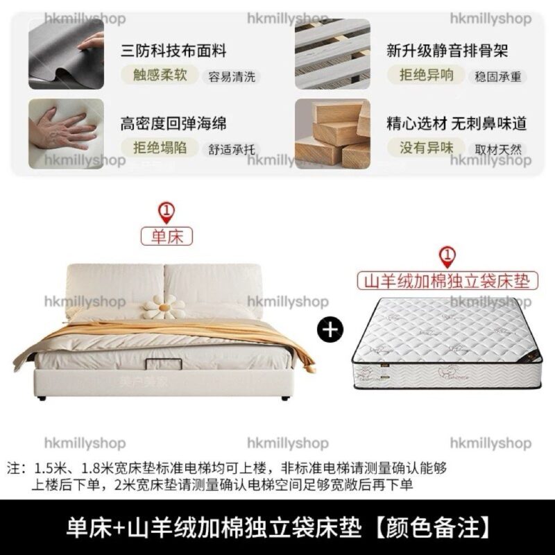 A&1743軟包床 儲物床 雲朵床 軟靠床頭 雙人床 四呎床 五呎床 收納床 大象耳朵床 - Image 7