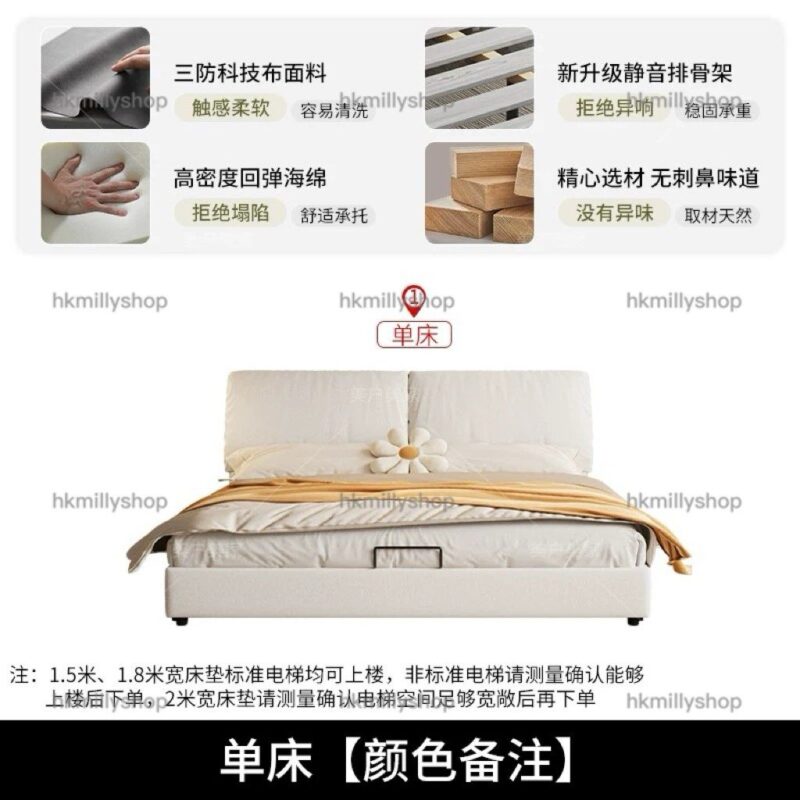 A&1743軟包床 儲物床 雲朵床 軟靠床頭 雙人床 四呎床 五呎床 收納床 大象耳朵床 - Image 6