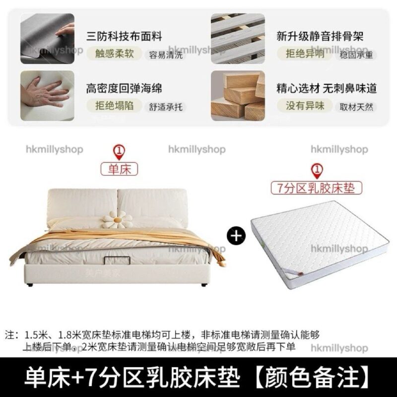 A&1743軟包床 儲物床 雲朵床 軟靠床頭 雙人床 四呎床 五呎床 收納床 大象耳朵床 - Image 9