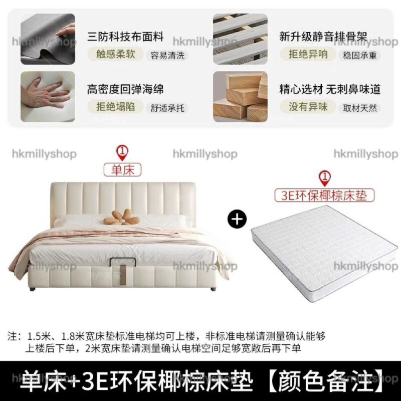 A&1744軟包床 油壓床 儲物床 雲朵床 軟靠床頭 雙人床 四呎床 五呎床 收納床 大象耳朵床 - Image 3