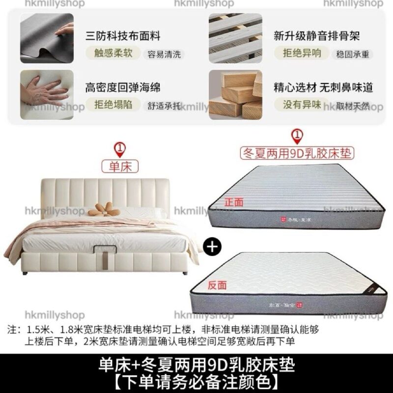 A&1744軟包床 油壓床 儲物床 雲朵床 軟靠床頭 雙人床 四呎床 五呎床 收納床 大象耳朵床 - Image 4