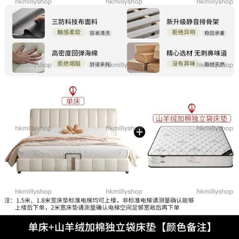 A&1744軟包床 油壓床 儲物床 雲朵床 軟靠床頭 雙人床 四呎床 五呎床 收納床 大象耳朵床 - Image 5