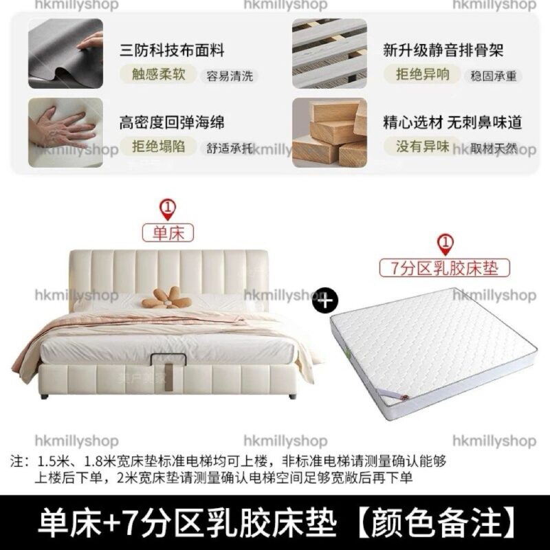 A&1744軟包床 油壓床 儲物床 雲朵床 軟靠床頭 雙人床 四呎床 五呎床 收納床 大象耳朵床 - Image 7