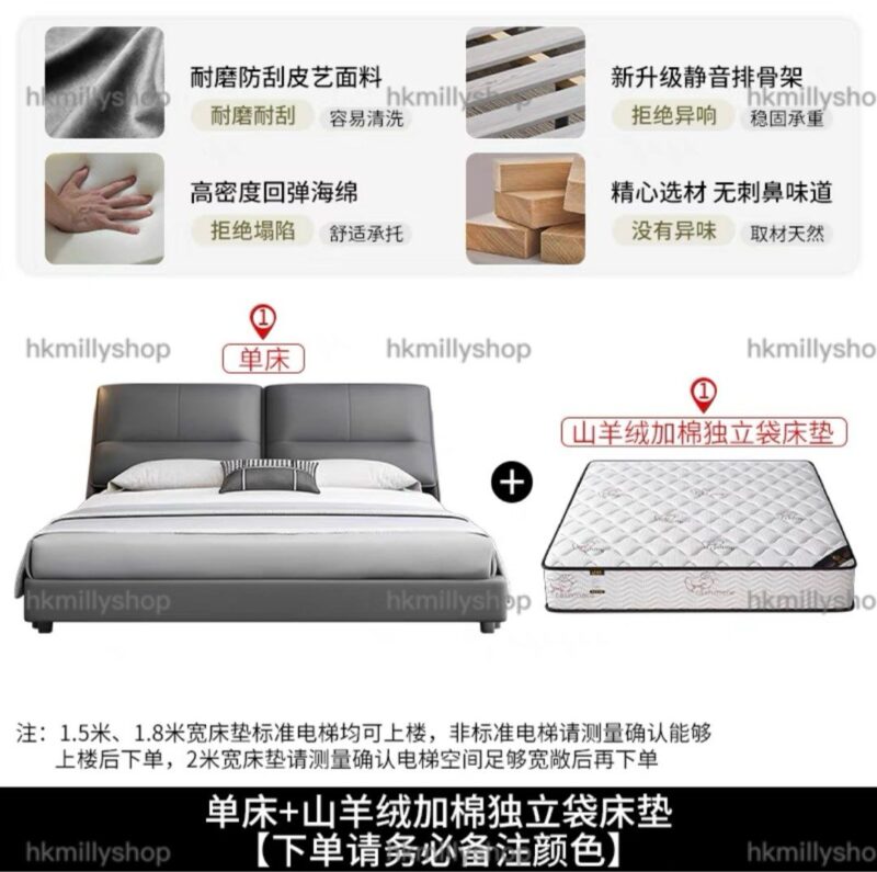 A&1745軟包床 油壓床 儲物床 軟靠床頭 雙人床 四呎床 五呎床 收納床 大象耳朵床 - Image 9