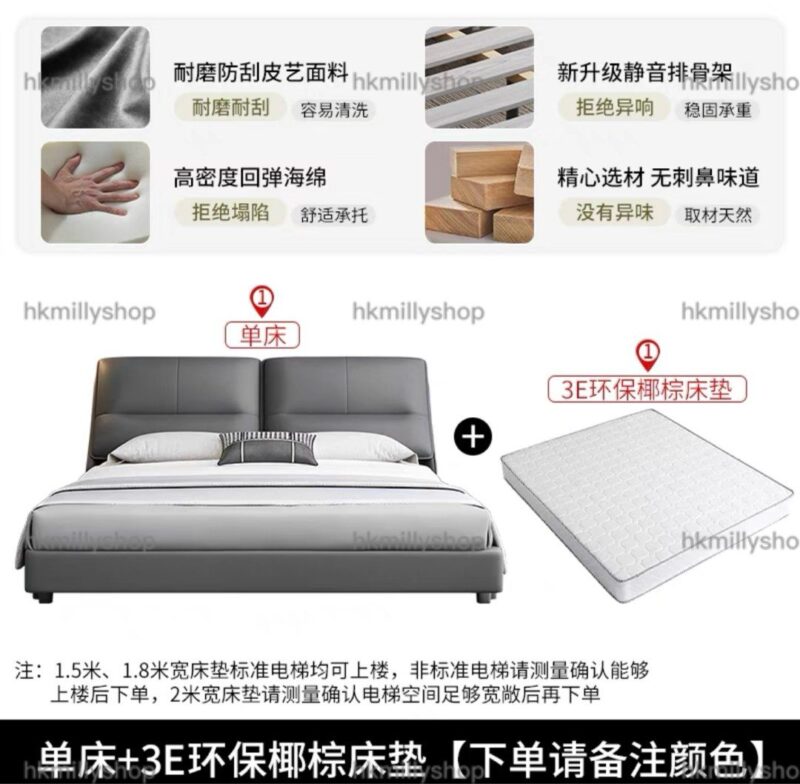 A&1745軟包床 油壓床 儲物床 軟靠床頭 雙人床 四呎床 五呎床 收納床 大象耳朵床 - Image 7