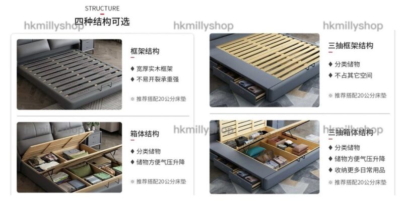 A&1745軟包床 油壓床 儲物床 軟靠床頭 雙人床 四呎床 五呎床 收納床 大象耳朵床 - Image 5