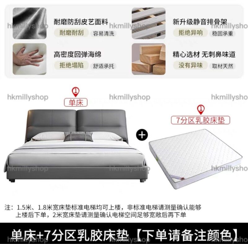 A&1745軟包床 油壓床 儲物床 軟靠床頭 雙人床 四呎床 五呎床 收納床 大象耳朵床 - Image 8