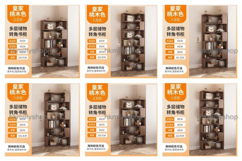 A&1752實木書架 書櫃 多層置物架 書籍收納架 展示櫃 轉角櫃 拐角櫃 L型書櫃 櫃子 落地收納櫃 置物櫃 陳列櫃 貨架 簡易架子實木生態板全新包送貨 - Image 11