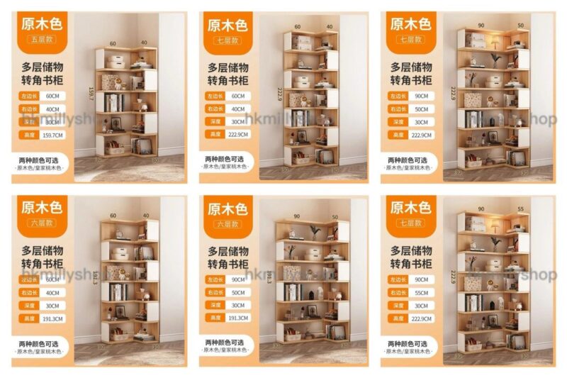 A&1752實木書架 書櫃 多層置物架 書籍收納架 展示櫃 轉角櫃 拐角櫃 L型書櫃 櫃子 落地收納櫃 置物櫃 陳列櫃 貨架 簡易架子實木生態板全新包送貨 - Image 10