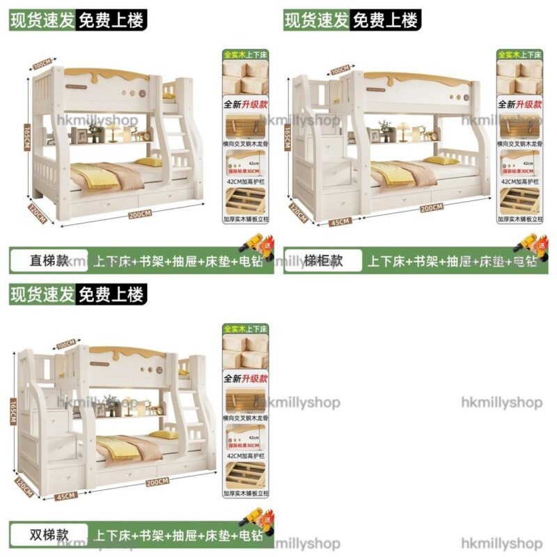 A&1753實木上下床 雙層床 子母床 梯櫃床 儲物床 抽屜床 高低床 碌架床 兒童床 上下鋪 上窄下寬床架 單人床 雙人床全新包送貨 - Image 7