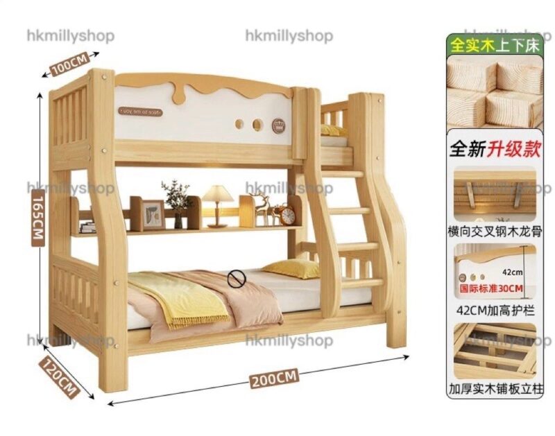 A&1753實木上下床 雙層床 子母床 梯櫃床 儲物床 抽屜床 高低床 碌架床 兒童床 上下鋪 上窄下寬床架 單人床 雙人床全新包送貨 - Image 9