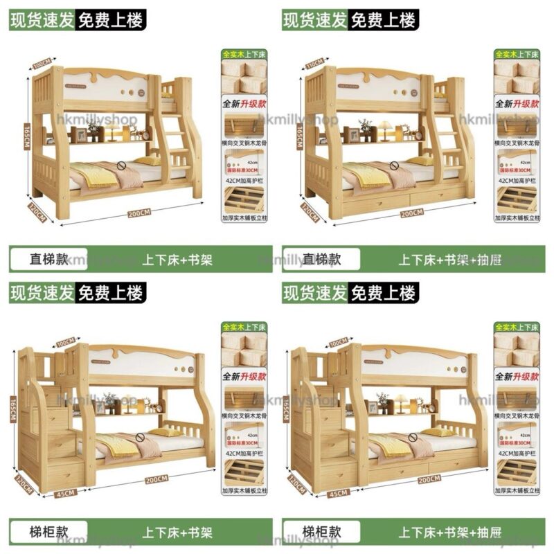 A&1753實木上下床 雙層床 子母床 梯櫃床 儲物床 抽屜床 高低床 碌架床 兒童床 上下鋪 上窄下寬床架 單人床 雙人床全新包送貨 - Image 6