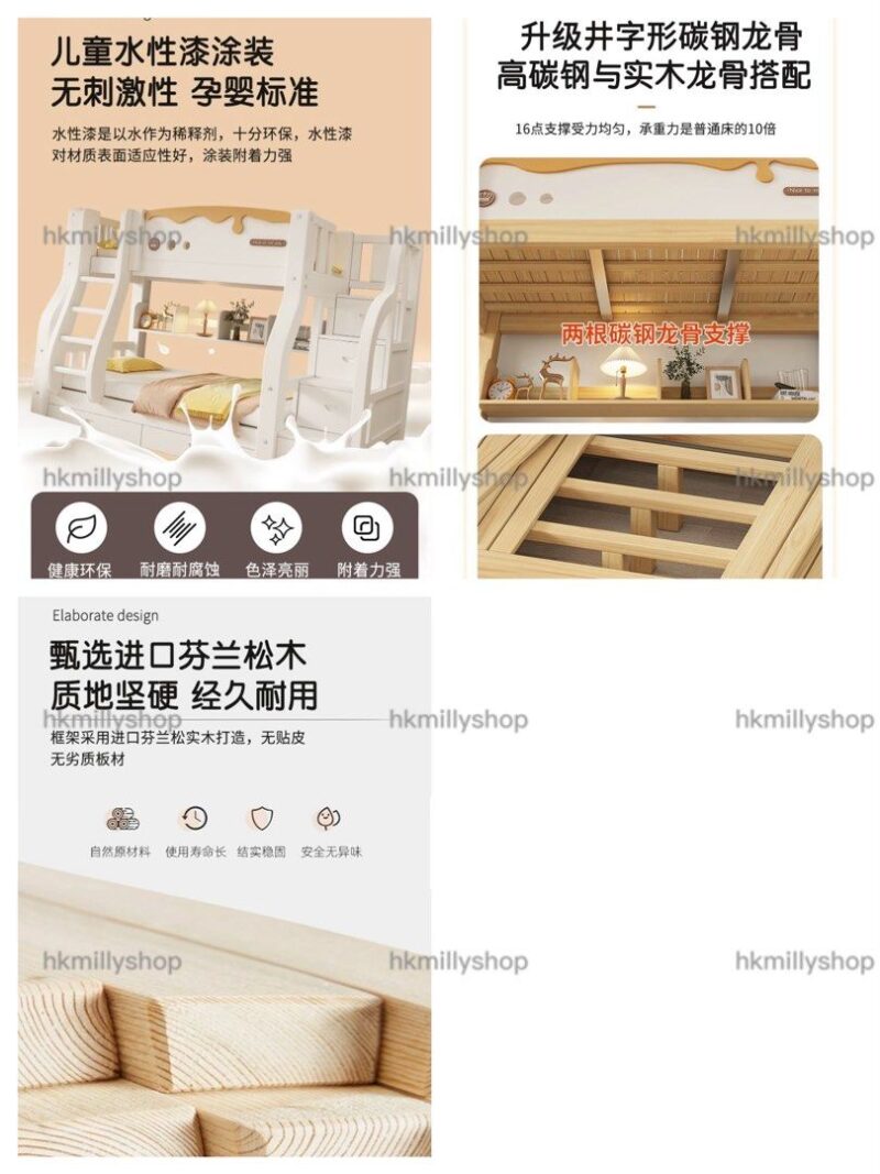 A&1753實木上下床 雙層床 子母床 梯櫃床 儲物床 抽屜床 高低床 碌架床 兒童床 上下鋪 上窄下寬床架 單人床 雙人床全新包送貨 - Image 4