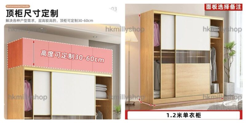 A&1754實木衣櫃 趟門衣櫃 衣櫥 掛衣櫃 推拉門衣櫃 衣帽櫃 - Image 7