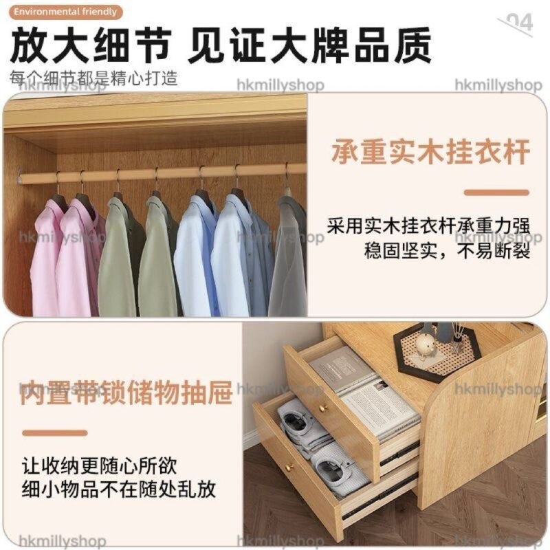 A&1754實木衣櫃 趟門衣櫃 衣櫥 掛衣櫃 推拉門衣櫃 衣帽櫃 - Image 8