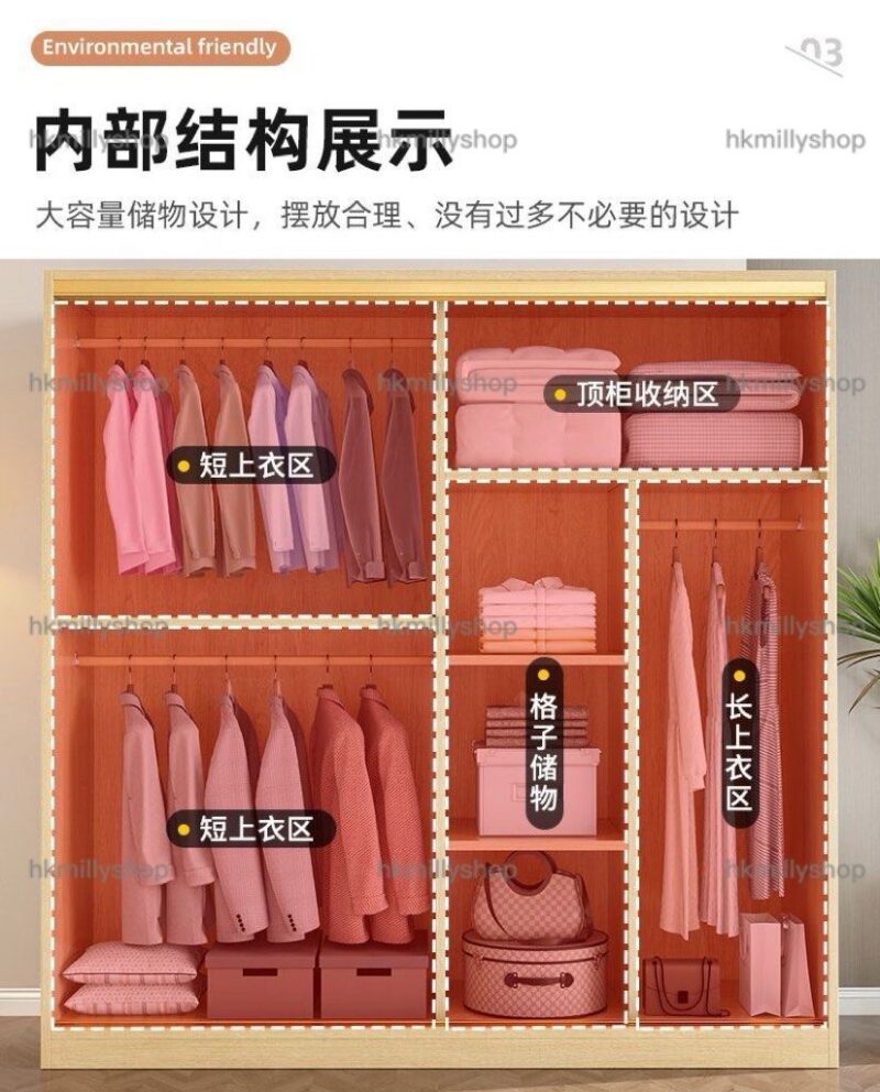 A&1754實木衣櫃 趟門衣櫃 衣櫥 掛衣櫃 推拉門衣櫃 衣帽櫃 - Image 6