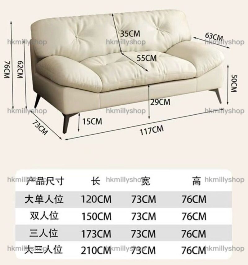 A1758貓抓皮梳化 磨砂絨雲朵懶人沙發 雙人位梳化 三人位沙發 - Image 11