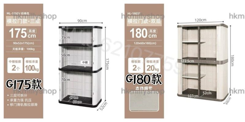 A&1760戶外防水防雨儲物櫃 超強承重陽臺櫃花園收納櫃 - Image 7