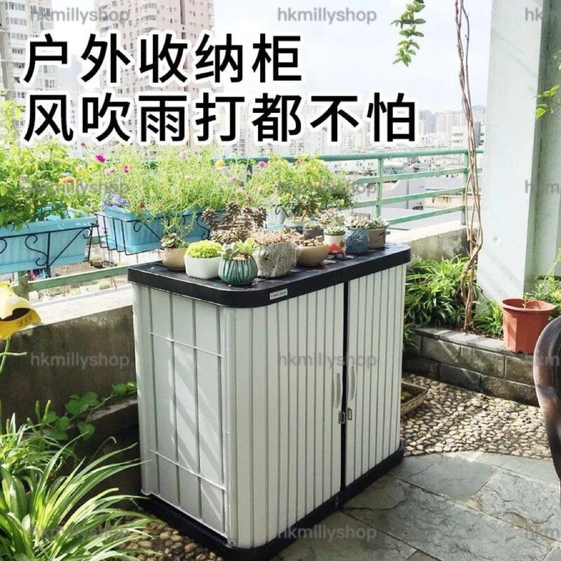 A&1760戶外防水防雨儲物櫃 超強承重陽臺櫃花園收納櫃 - Image 5