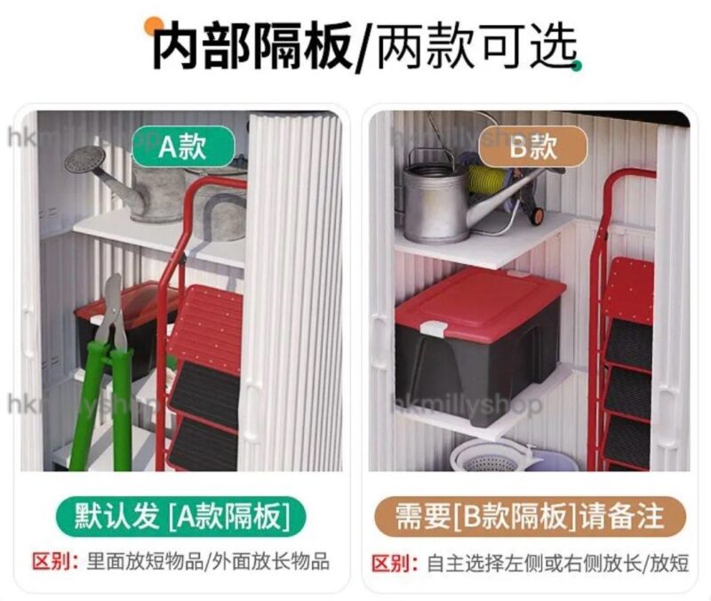 A&1761戶外儲物櫃防水防塵收納櫃 高身置物櫃 多種尺寸款式選擇全新包送貨 - Image 3