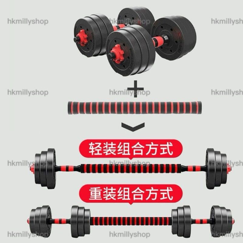 A&1766家用舉鐵啞鈴套裝 自由組合 換片啞鈴 健身啞鈴 防滑舉重槓鈴 重訓 訓練 鍛煉 - Image 4