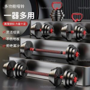 A&1766家用舉鐵啞鈴套裝 自由組合 換片啞鈴 健身啞鈴 防滑舉重槓鈴 重訓 訓練 鍛煉