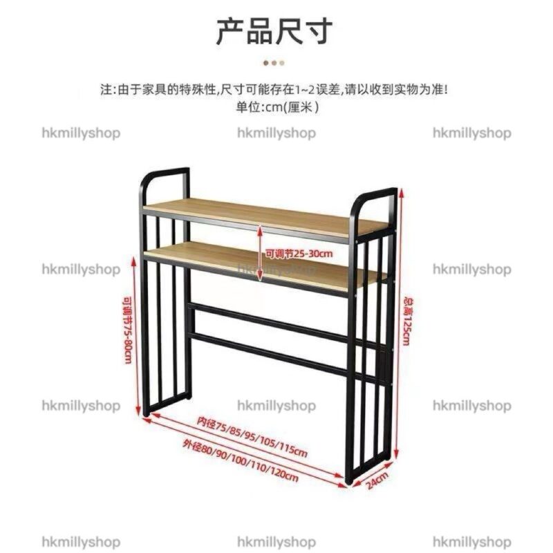 A&1774餐枱邊置物架 多層收納架 長條置物架 全新包送貨 - Image 11