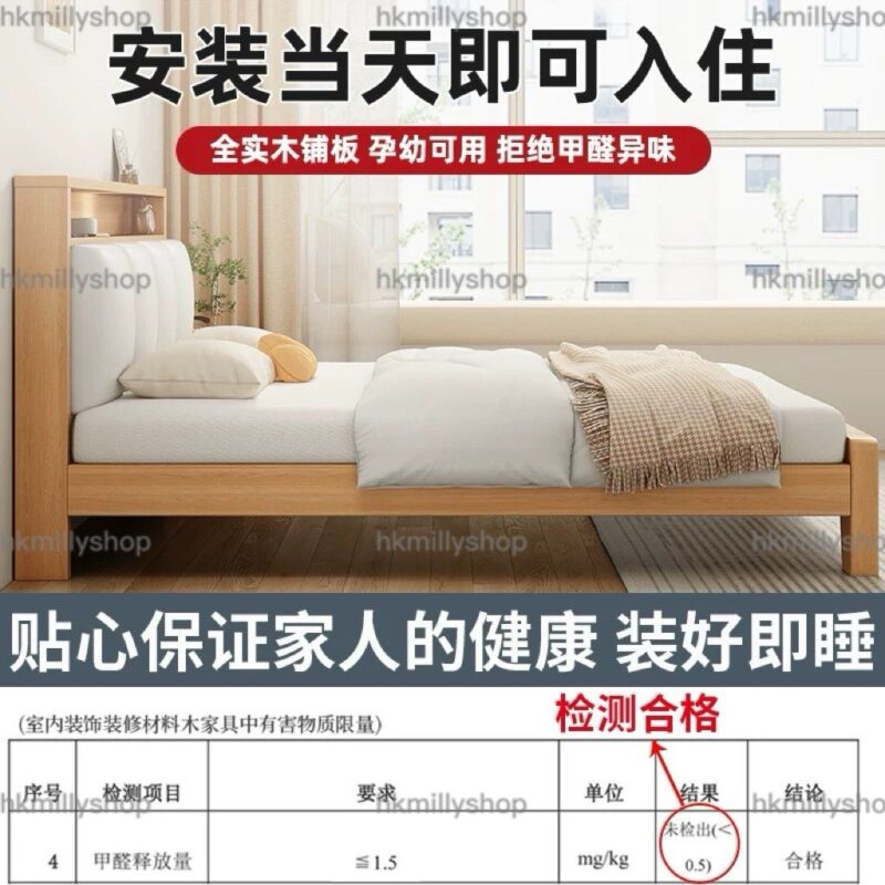 A&1780實木床加固耐用穩陣雙人床床頭軟包靠背實木鋪板床架榻榻米床架加床頭櫃床褥一體全新包送貨 - Image 10