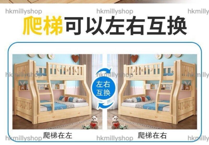 A&1787加粗升級款實木雙層床宿舍上下床家用碌架床 - Image 4
